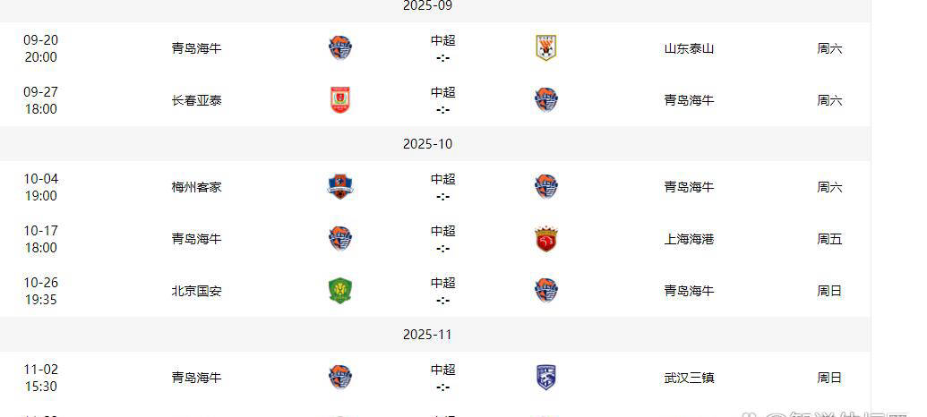 开云体育-中超赛程吃紧，勒沃库森今夜伤情更新，压力陡增，细节决定成败-开云体育